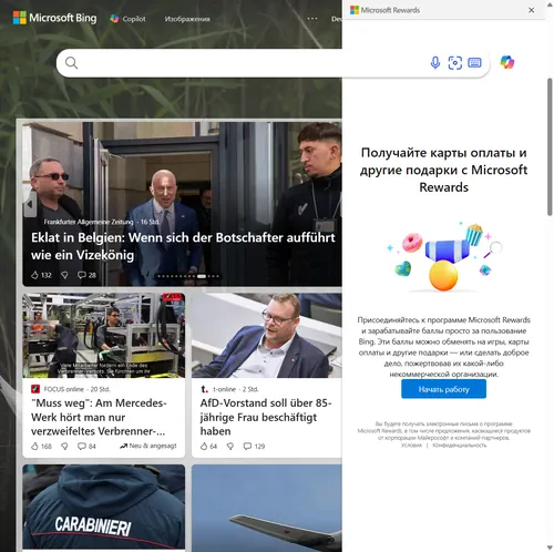 Plane Game Gambling mobile image
